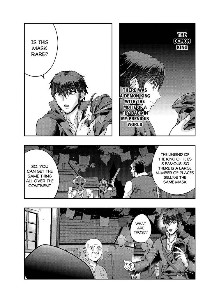 Failure Frame, Chapter 23 image 20